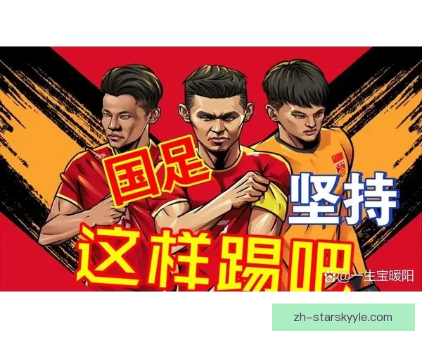 前锋积极回防后卫更从容作战中